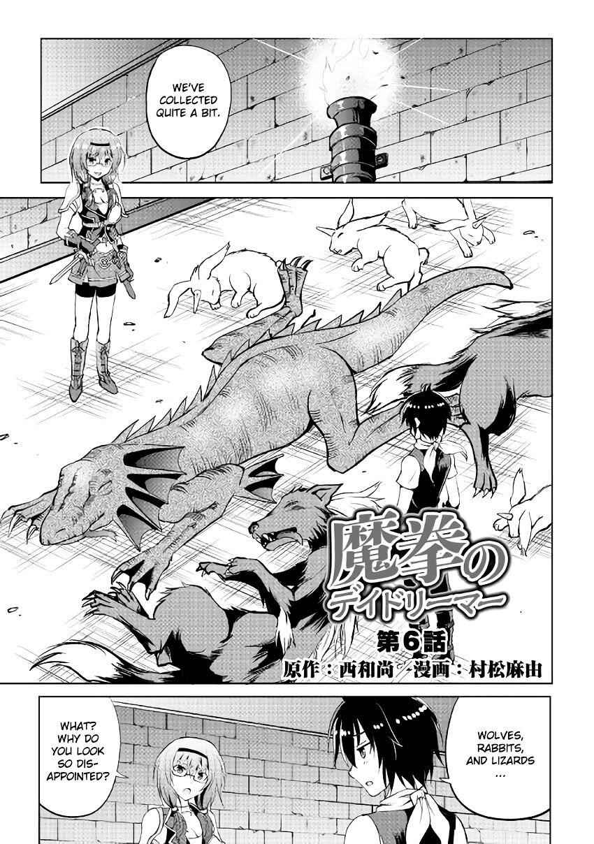 Demon Fist Daydreamer Chapter 6 1